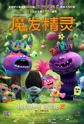 ”此前王晶没拍过武侠片，但有很多天马行空的想法，程小东则负责将它们落到实处，还大胆将喜剧元素与传统武侠动作相结合，于是便有了化骨绵掌、化绳绵腿、抓波龙爪手、十三太保横练金钟罩、神龙缠丝手等武功绝学。