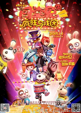 黄晓明baby似神仙眷侣 李冰冰杨幂刘诗诗争奇斗艳 2016-09-10 2016年9月9日北京，2016第14届芭莎明星慈善夜举行，众多明星现身，星光熠熠，群星闪耀。
