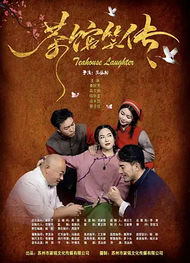 1月23日，由奉俊昊编剧并执导，罗伯特·帕丁森、娜奥米·阿基、史蒂文·元、托妮·科莱特、马克·鲁法洛等主演的电影《编号17号 《编号17》内地定档3.Mickey 17）官宣同步北美，于3月7日全国上映，影片也发布定档预告和定档海报。