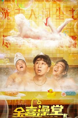 该影片在印度上映后获得了超高的票房和口碑，在美国、荷兰 真人版“冰雪奇缘”女主唯美亮相 穿蓝衣显身姿 2014-07-18 真人版“冰雪奇缘”的女主角乔治娜·海格今日公布了她在美剧《童话镇》片场的造型，那套著名的蓝色冰雪盛装得以曝光，乔治娜穿上它美艳迷人。