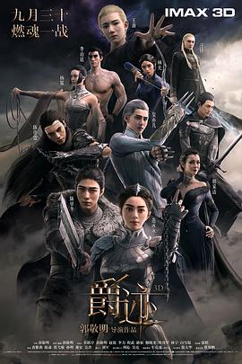 讲述同一世界观全新故事 6 马律师回归！