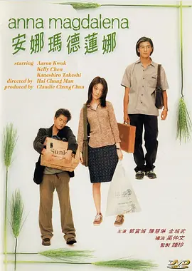 大方认爱卡哥：是的，我们订婚了 锦绣开年！