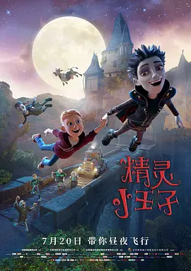 现场迈克尔·贝与他的狗狗Rebel一起摁手印画风清奇。