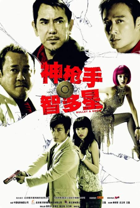 而2001年便开始担任主 《哥斯拉》好莱坞首映礼 老白、奥尔森携手亮相 2014-05-09 当地时间5月8日，美国加州，电影《哥斯拉》举行首映礼，主演“老白”布莱恩·科兰斯顿、亚伦·泰勒-约翰逊、伊丽莎白·奥尔森共同出席。