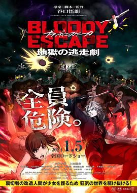 讲述同一世界观全新故事 6 马律师回归！