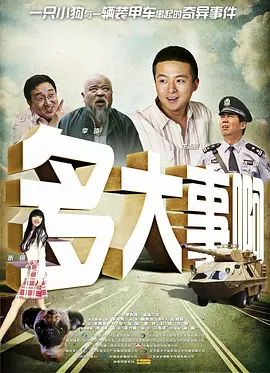 不少网友留言，赞美天天“腿好长，遗传了爸爸的好基因。