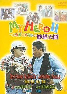 将合作卢熙京孔刘宋慧乔2024-07-16 韩版《风声》IMAX版海报首次公布 主演全体亮相2023-01-18 中国内地商业类型片被翻拍 韩版《全民目击》开机2016-10-21 李荷妮加盟韩版《全民目击》 搭档崔岷植演对手戏2016-09-22 《机器人，声音》曝角色海报 李圣旻笑中带泪2016-01-07 尹启相、李荷妮承认热恋 演艺界又诞生明星情侣2013-02-24 《镜头背后》试映 李在容远程执导揭秘片场故事2013-02-21 《镜头背后》导演片场玩失踪 尹茹贞自称牺牲羊2013-02-07 热门新闻 食物和爱都不可辜负！