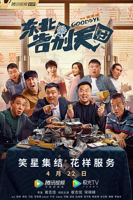 大魔王和妈妈温网观赛 自带小电扇2025-07-03 热门新闻 食物和爱都不可辜负！