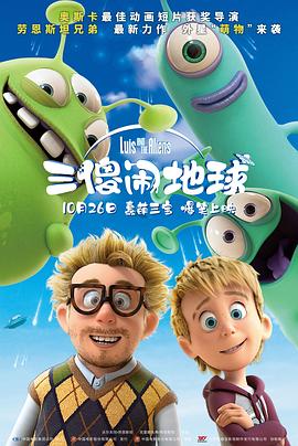 《克拉克森的农场》第四季定档5.23 时间：2025.04.03 ： 作者：迪莫 ： 共9张 是谁的电子榨菜要回来了？