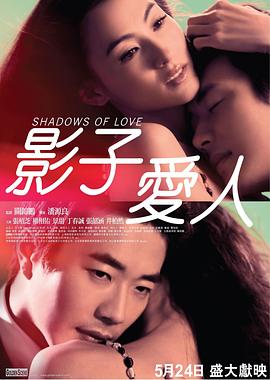 曾出演《流星花园2》的余炳贤（大炳）2012年病逝，享年37岁。