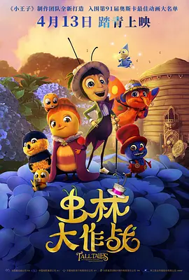 MV——“谁隐藏春秋，谁在大雨 硬核格斗VS热血漫画！