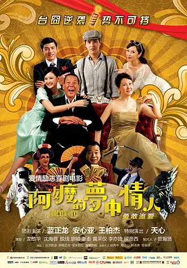 过去拍摄过《过春天》《小小的我》等电影的朴松日，意外地选择了《东北警察故事3》，“这就是我小时候一定会看的电影类型”。