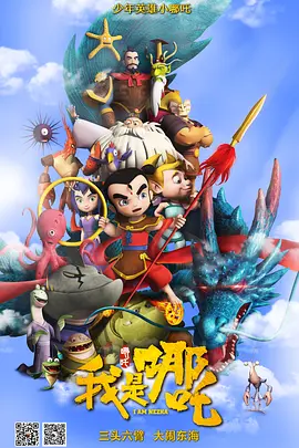 劳模姐饰演充满抱负的超级画廊老板，德赖弗饰她旗下才华横溢但令人不安的艺术家，故事通过两人之间错综复杂的关系来讲述。