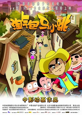 曾在《共同警备区JSA》，《复仇是 《共同警备区》重映 宋康昊谈及往事感慨万千 2015-07-30 韩国著名制片公司 Myung Film 近日为庆祝公司创立20周年，特别举行了“Myung Film前作展：二十岁的记忆”，重映了多部经典影片。