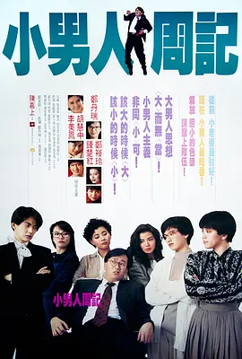 在世界电影诞生130周年、中国电影诞生120周年之际，众多电影人化身“光影旅者”，情景讲 影迷年度盛会 《中国电影博物馆之夜》温情上演 2009-12-19 每个人都有自己的电影梦。