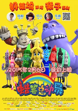 违者将追究其相关法律责任 文章配图于网络，如有侵权，请联系编辑人员删除 标签： 甜蜜家园3宋江李到晛 ： 相关新闻 横滨流星主演！