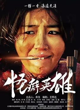 《美国队长2》曝新剧照 克里斯·埃文斯帅气出招 2014-02-25 即将登陆银幕的《美国队长2：冬日战士》已经进入了上映前的最关键的宣传期。