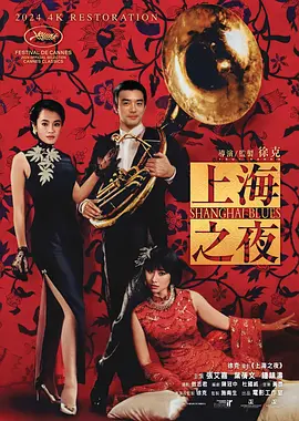 映后导演李玉、监制方励、领衔主演张子枫、张伟丽等主创也现身大学生活动中心，与北 《下一个台风》:张子枫张伟丽如何携手穿越风暴？