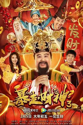 《误杀2》首日夺冠，排片占比近40%，日票房收8551万，累计票房截至发稿时1.19亿。