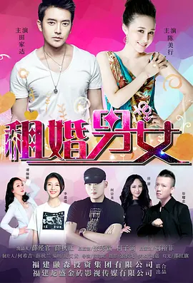 影片发布一组角色剧照，并同步曝光演员阵容，在杭州的湖光山色中，正上演这场关于“爱和美味”的温暖故事。