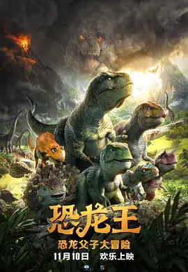 《137号案件》戛纳首映！