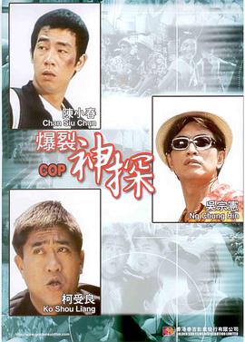 CCTV6 VIP影院 全部 电影 电视剧 影人 视频 图片 新闻 更新时间 所有 1小时内 今日内 1周内 1个月内 从资讯频道搜索 结果 131994 条 《艺术学院1994》：学艺术，只是为了出名吗？