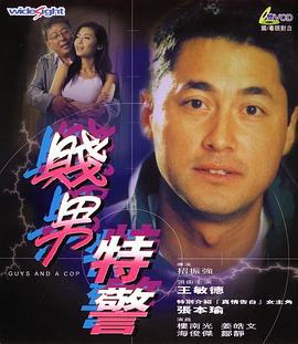 就是一个矛盾始终无法调和，即便是已经合作过多次的甄子丹与叶伟信组合也无法完美，那就是专业和业余的落差，文戏和武戏的衔接。