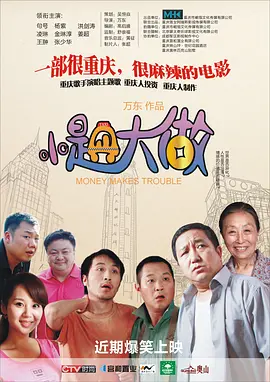 RealD推出专属主题3D眼镜2025-12-12 热门新闻 食物和爱都不可辜负！