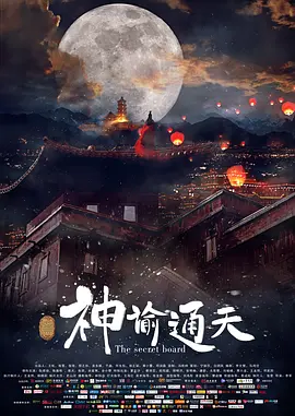据港媒称，曾志伟将于1月17日下午4点半在香港九龙香格里拉酒店召开记者会，对此次的性侵风波进行回应。