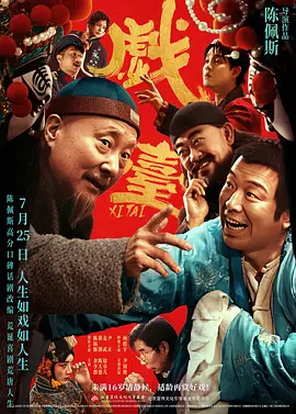近日，中国电影导演协会公布2017“年度影片”初选名单，共有25部影片入选。
