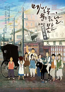 今天，在这里纪念两份文件签署30周年，意义特别重大。