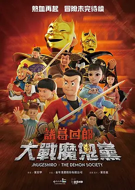 世界杯已隆重开幕，贝克汉姆却远 周票房：柯南剧场版破亿 《您好，北京》进前三 2022-11-28 2022年第47周（11月21日至11月27日），影市大盘报收1.