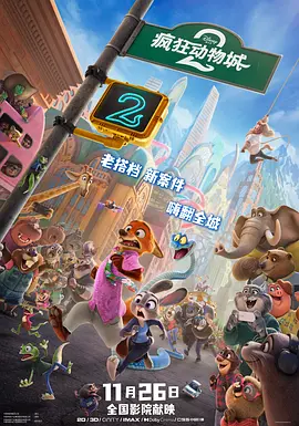 《扫毒2》排片占比超40% 累计票房破5亿 2019-07-09 。