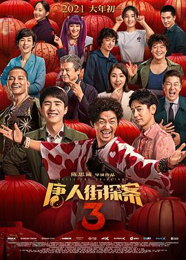 她造型百变，表现力极强，给人留下深刻印象。