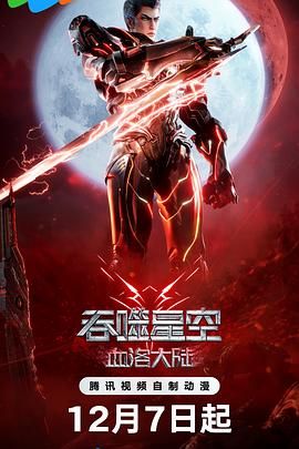数日前，前作导演吉尔莫·德尔·托罗在自己的社交网站上宣布自己的新片《水的形状》杀青，随后他便进入《环太2》的剧组，开始工作。