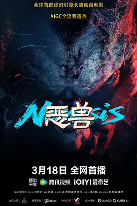 《不要和陌生人说话》—— 安嘉和冯远征饰演的安嘉和是无数人的童年阴影。