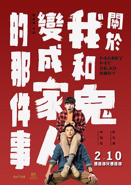 组委会特别邀请国际影星章子怡出任国际影展的形象大使，并在开幕式上授予形象大使荣誉奖杯。