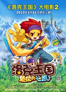 古天乐、林峯、宣萱、郭羡妮等原班人马回归赚足期待，但演员阵容中白百何的加盟却引发遐想。