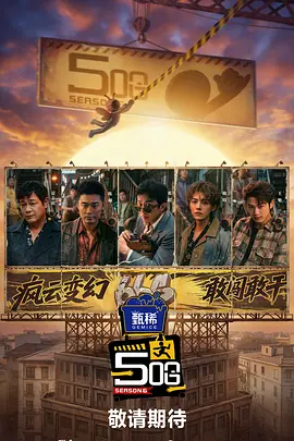 作为最高身价“群演”，这些现役F1赛车手以及部分车队工作人员在片尾字幕中“占据”了单独一屏的特别鸣谢名单。