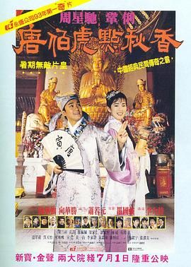 在长安的戏份中，不同颜色的官服对应不同官员的官位。