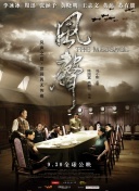 目前同档期的影片包括11月22日上映的《饥饿游戏2：星 《大师》导演新片曝片场照 菲尼克斯怪装扮侦探 2013-06-05 日前保罗·托马斯·安德森的新片《性本恶》发布了一组片场照片，男一号杰昆·菲尼克斯以怪异装扮现身，还脱下皮靴拿在手里。