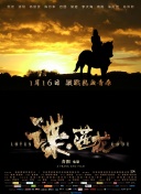 电影《美眉校探》首映 克里斯汀等原班人马亮相 2014-03-11 当地时间3月10日，纽约，电影版《美眉校探》举行首映礼，该片主演克里斯汀·贝尔、克里斯·劳威尔、杰森·多灵等出席，克里斯汀身穿蕾丝裹胸礼服，高贵大气。