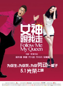 连姆·尼森、奥利维亚·王尔德、艾德里安·布洛迪、詹姆斯·弗兰科等一众大牌主演在剧照中亮相，大大提高了人们对这部影片的期待。