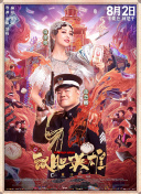 尤其惹眼的是《变形金刚》系列男一号希亚·拉博夫，他坐在坦克内部，表 《变形金刚4》登陆香港 迈克尔·贝西装笔挺帅气 2014-06-20 6月19日，暑期重磅大片《变形金刚4：绝迹重生》在香港文化中心盛大举办全球首映礼，来自全球各地的主流媒体均到场。