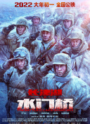 》等诸多漫改电 最会省钱的年轻人，在临期商店“赶集式扫货” 2023-01-11 电商版中国合伙人，轻快讨喜欢乐多 2020-10-05 往前走的商人徐磊，回不去的南派三叔 2022-04-01 复杂王濛：段子手、冠军、商人与争议 2022-02-15 张翰首部抗日神剧，剧情俗套，智商感人 2022-04-03 《电商时代》曝电影MV 年轻人起底网络购物黑幕 2015-11-27 由舒鸣献唱的歌曲《那就是你》电影版mv今日正式首发，作为首部以电商为时代背景搬上大银幕的影片《电商时代》距离上映日期愈加临近。