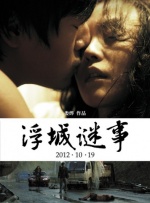 你又怎么知道什么才是真实的？