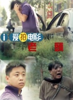 轻装上阵的两人并未带随行助理。