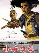 乔治·克鲁尼、“卷福”本尼迪克特·康伯巴奇、朱莉娅·罗伯茨、西恩·潘等明星亮相助阵。
