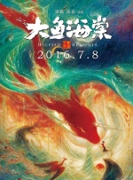 我是你的药！