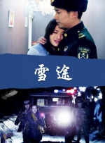 《蜂蜜的针》曝终极预告 袁泉上演除害猎杀法则3453人看过 《阳光女子合唱团》MV上线 A-lin歌唱爱与幸福2103人看过 《天才游戏》曝预告 彭昱畅丁禹兮化身纯恨宿敌2667人看过 《纯真年代的爱情》研讨会 孙千王天辰忆拍摄往3157人看过 新闻首页 电影新闻首页 明星新闻 华语 海外 成龙、梁朝伟、小贝、李栋旭等观战NBA中国赛 日前，25-26赛季NBA季前赛在中国澳门举行，成龙、梁朝伟 、刘嘉玲、任达华、大卫·贝克汉姆、林书豪、李小鹏、李栋旭、刘宪华、杜华、李汶翰等到场观.Disney+剧集《诉讼女王》（All\'s Fair）在化学之家举行首映礼。